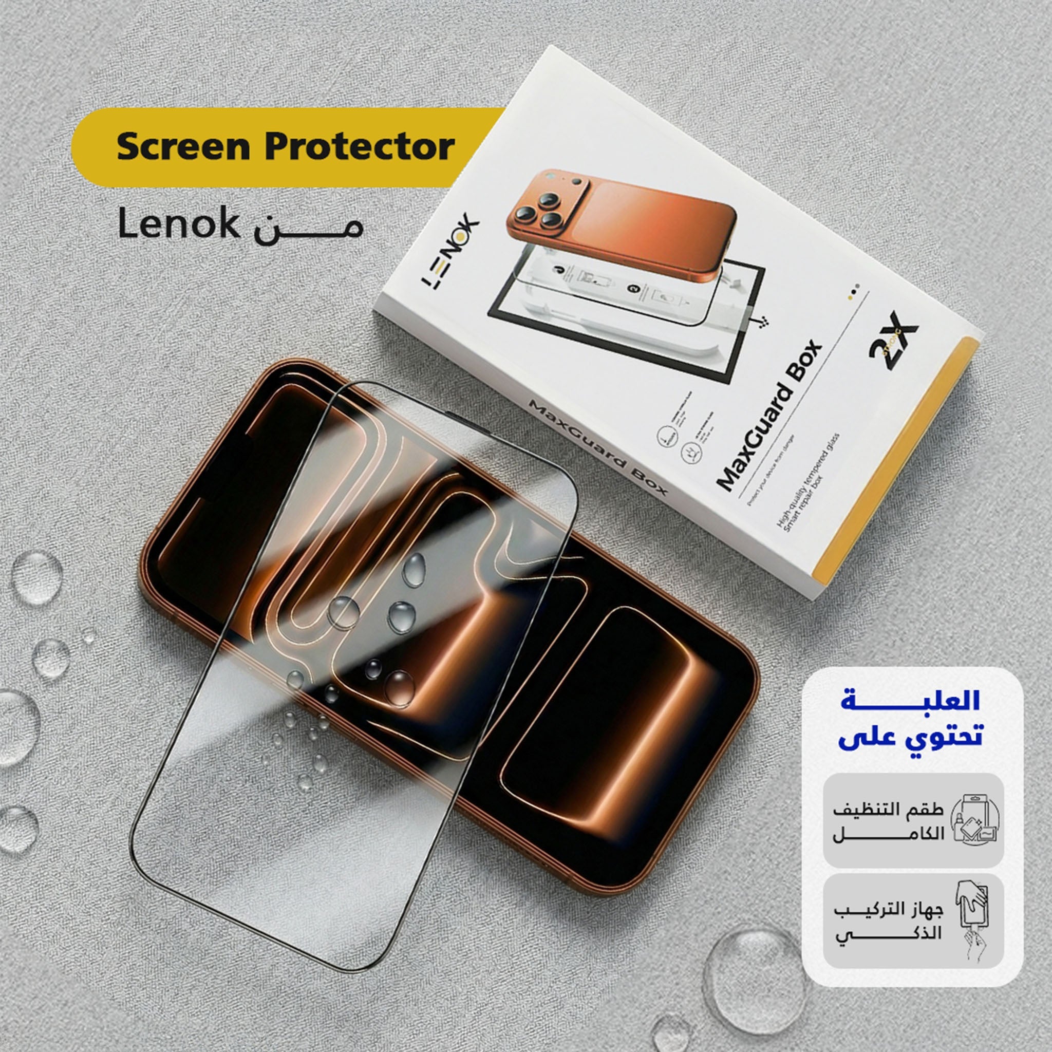 LENOK iPhone 11 Pro Max Screen Protector – 2X Strength Tempered Glass, Easy Install